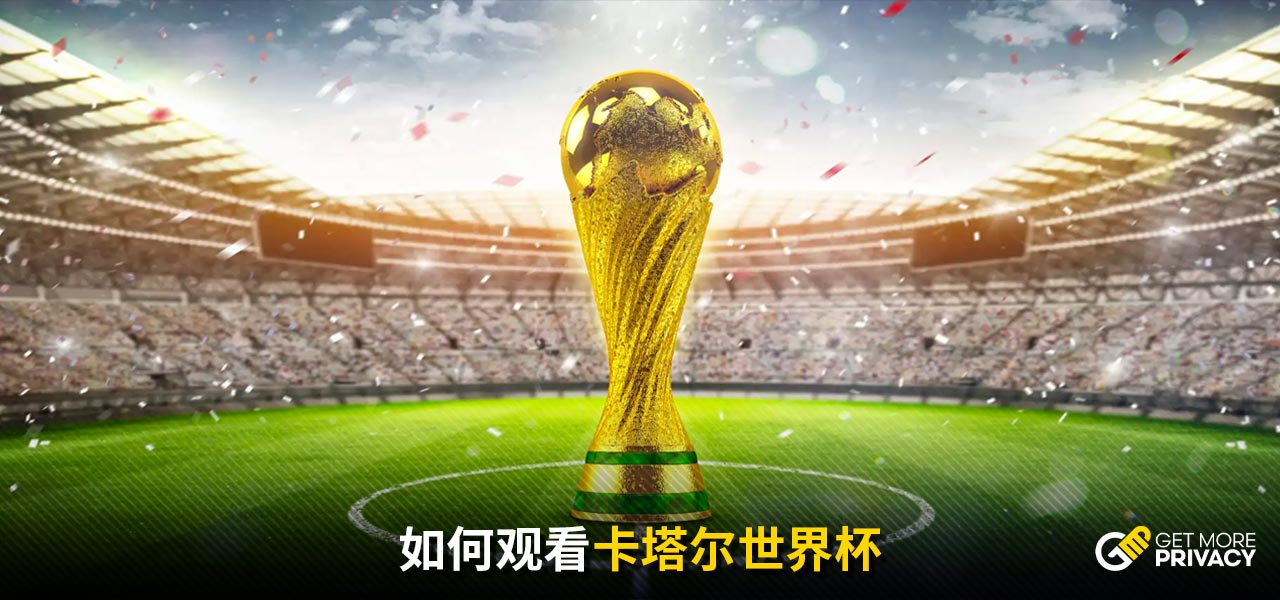 富裕国家向